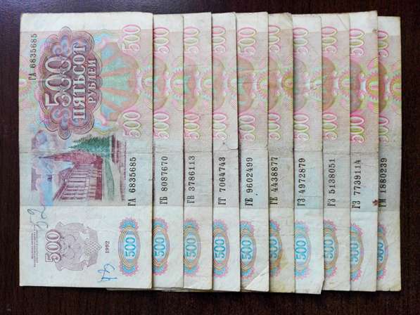 500 рублей 1992 (наборы по 10 бон) в Екатеринбурге