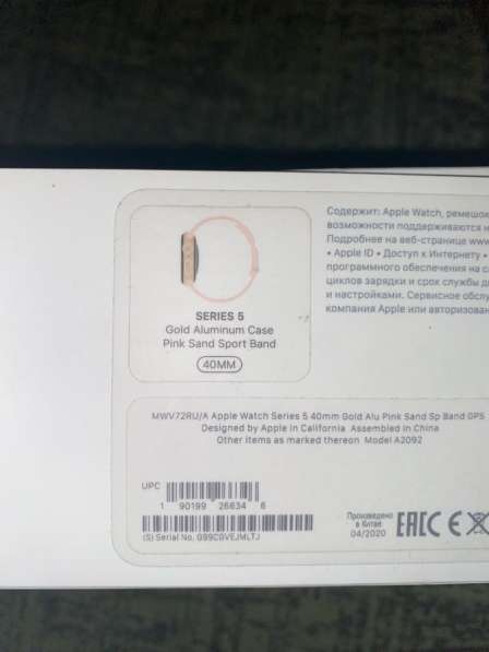 Смарт-часы Apple Watch 5 40mm в Елабуге фото 5