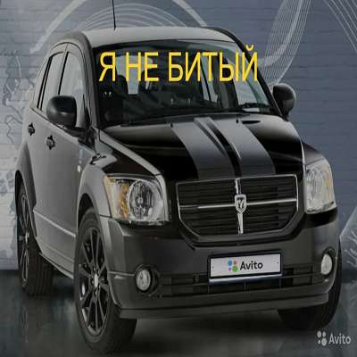 Dodge, Caliber, продажа в Ульяновске