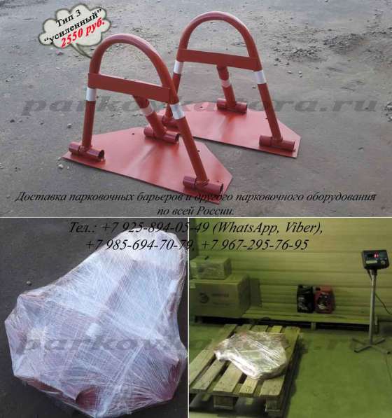 Автозапчасти в Москве