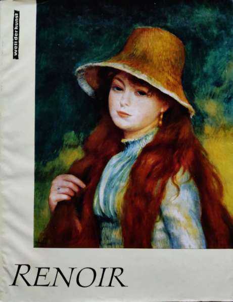 Auguste Renoir – Antie Richter, “Welt der Kunst” (немецкий)