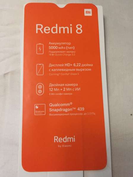 Redmi 8 в Саратове