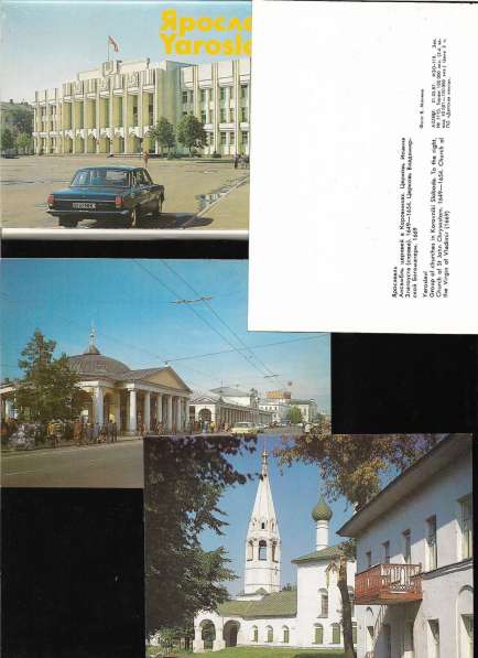 Комплекты Советских открыток (лоты-1 и 2) в Москве фото 6