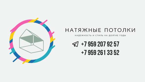 Натяжные потолки в фото 3