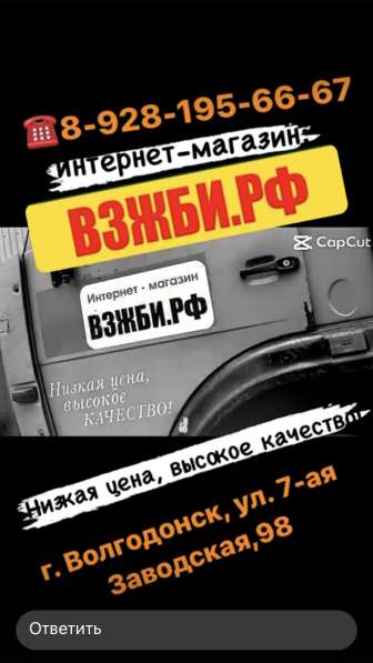 Бетон всех марок в Волгодонске