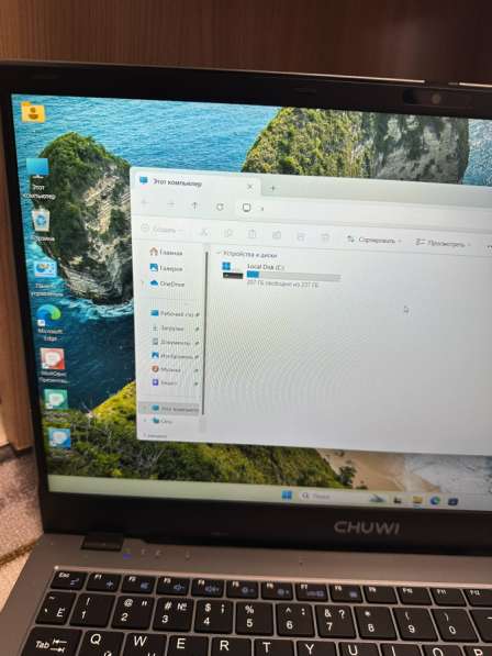 Продам ноутбук CHIWI GemiBook Plus в Электрогорске