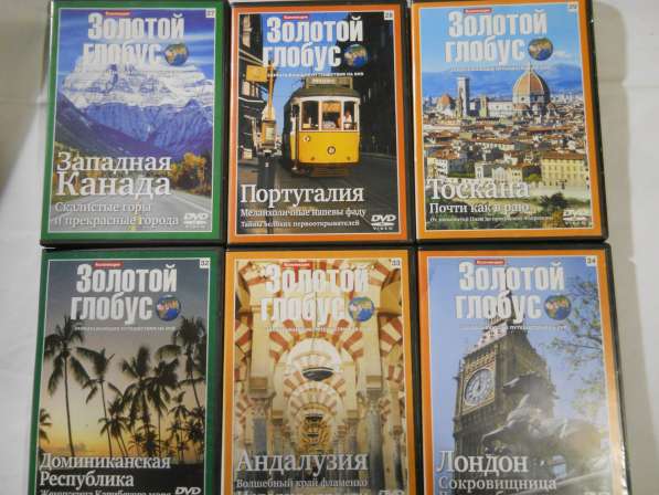 Двд серия-Золотой глобус в Санкт-Петербурге фото 9
