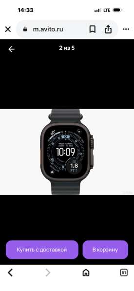 Часы свои в Москве фото 5