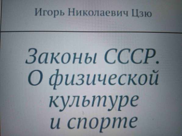 Игорь Цзю: "Восьмое Обращение Верховного Правителя СССР" в Волгограде