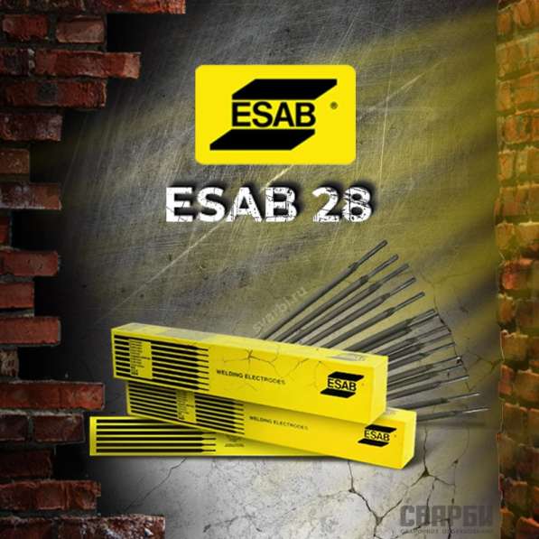 Выкупаем сварочные электроды