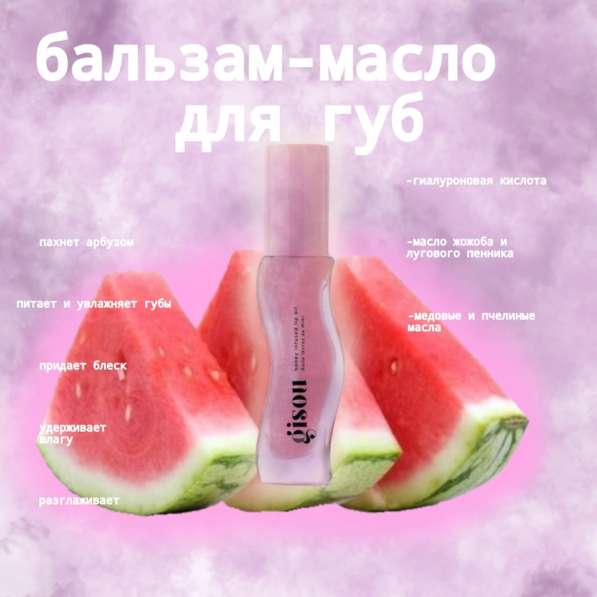Делаю фотокарточки ка маркетплейсах