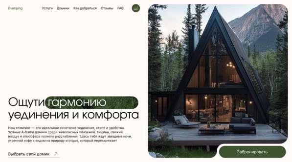 Веб-дизайнер в Москве фото 5