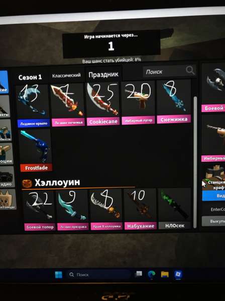 Ножи из мм2 в Санкт-Петербурге