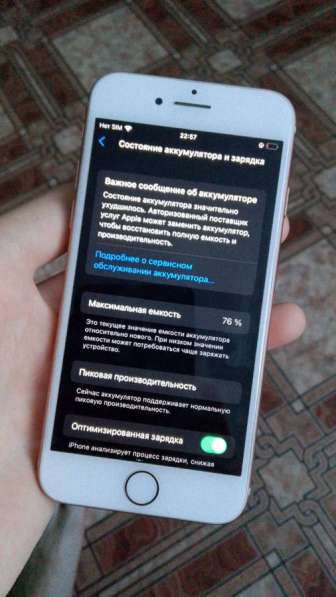 Iphone 8 в Советской Гавани