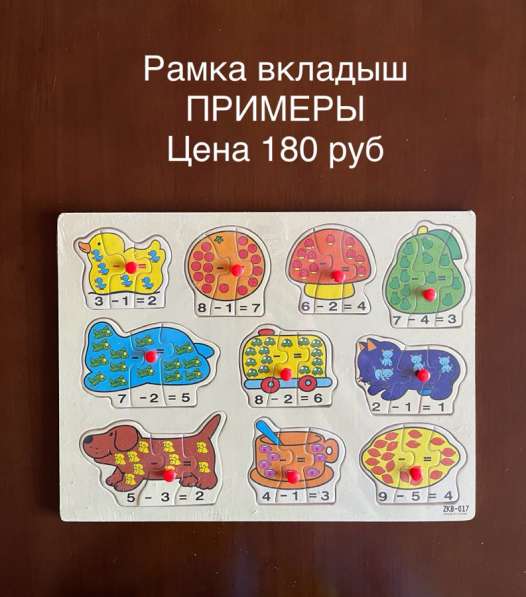 Развивающие игрушки в 