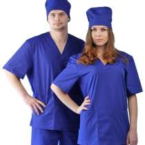 Медицинские костюмы, в Оренбурге