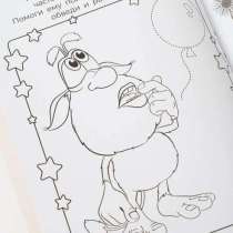 Раскраска Буба, в Москве