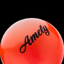 Мяч для художественной гимнастики AGB-101 19 см, оранжевый, в Сочи