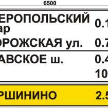 Есть мастерская и ффис для производства рекламы, в Санкт-Петербурге