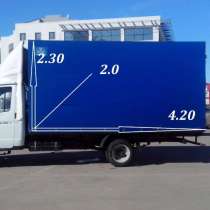 Перевозка грузов переезд грузоперевозки грузчики, в Голицыне