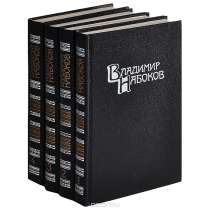 Метафоризм В. Набокова, в Липецке