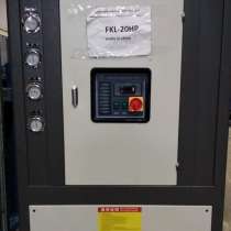 Чиллер 20 FKL, в Краснодаре