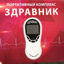Миостимуляторы- оптом и в розницу, от производителя, в Москве
