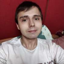 Александр, 26 лет, хочет пообщаться &ndash; Александр, 26 лет, хочет пообщаться, в Новосибирске