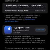 IPhone 11, в Санкт-Петербурге