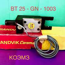 Sandvik coromant BT 25-GN-1003, в Москве