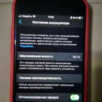 IPhone 7 Чёрный 32Gb, в Воронеже