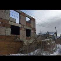 Продам земельный участок с недостроенным домом, в г.Павлодар