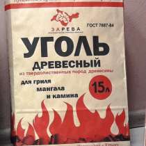 Бумажные пакеты для угля, наполнителя для животных, в Москве