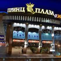 Сдается помещение в торговом центре Принц Плаза, в Москве