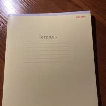 Тетрадь 48 листов в линейку, в Москве