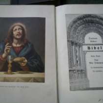 Библия готика 2 тома, в Санкт-Петербурге