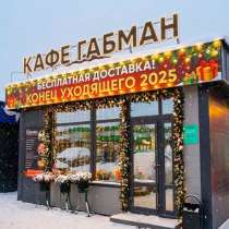 Продажа помещения, в Уфе