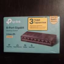 TP-LINK LS1008G 8 портов, новый, в Новосибирске