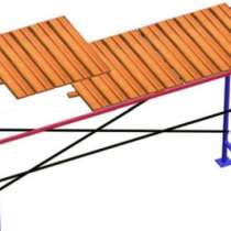 аренда и продажа монтажных лесов, в Климовске