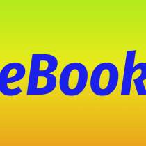 Эхо за краем наблюдаемой Вселенной (e-book: PDF, ePub), в Москве