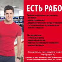 Требуется Продавец!, в г.Макеевка