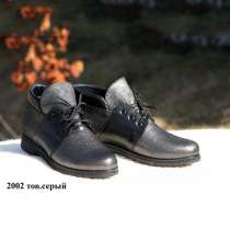 Удобная женская обувь от производителя. Обувь фирмы Jota, в г.Днепропетровск