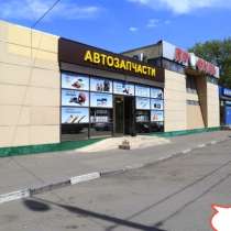Магазин автозапчастей по цене товарного остатка, в Москве