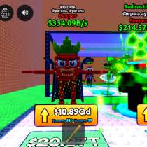 Фрагололалала, в Москве