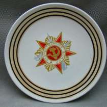Тарелочка декоративная Орден Отечественная война (W834), в Москве