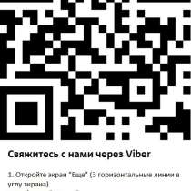 Купюроприемник ITL NV9 USB+ Новый НВ9 ЮСБ+, в г.Астана