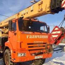Продам автокран 25тн-28 м;Камаз-43118,вездеход,2013г/, в Омске