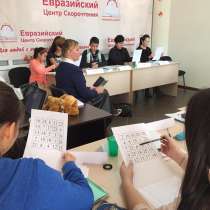 Набор новых групп на скорочтение и развитие памяти, в г.Алматы