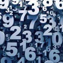 Нумерологический расчет по дате рождения, в Москве