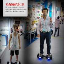 Самоуправляемый самокат, в Москве